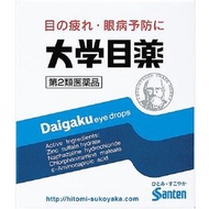 參天Sante 大學目薬 眼藥水 15ml【第2類醫藥品】