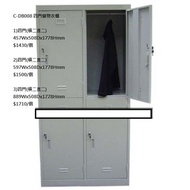 全新四門儲物衣櫃 / Locker 櫃 / 有鎖櫃 / 鋼櫃 #C-DB008