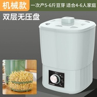 Smart Automatic Home Use Bean Sprout Maker Green Bean Sprout Generator Yellow Bean Germination Bucke