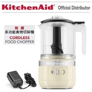 KitchenAid - 5 杯無線多功能食物切碎機 5KFCB519GAC - 杏仁奶油色