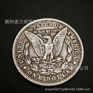 Antique Crafts Wanderer Coins Antique Crafts Wanderer Coins 1.3