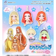 FUKUYA Pichipichipitch Mermaid Plush doll