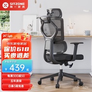 XY！Jingyi Ergonomic Chair Computer Chair Home Office Chair Study Chair Back Seat Conference Chair Gaming Chair 367