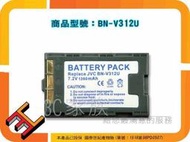 3C家族JVC 相容 BN-V306,BN-V306U,BN-V312,台北捷運可面交BN-V312U高品質鋰電池