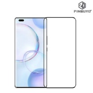 榮耀Honor Magic5 Pro 5G PINWUYO 3D熱彎玻璃膜 全屏覆蓋強化玻璃貼 1312A
