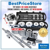 BPS 50kg 2in1 Adjustable Chrome Dumbbell 1.5m Barbell Weight Lifting Gym Chest Press Squat Muscle Wo