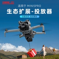 STARTRC Suitable for DJI Mini 5pro Drone Projector Air Thrower DJI Mini 5pro Drone Accessories