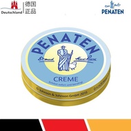 Penaten baby zinc oxide lanolin panthenol soothing butt cream 50ml