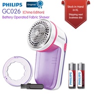 Philips GC026 / GCA2100 Battery Operated Fabric Shaver / Electric Lint Removers / Fluff Shaver [Chin