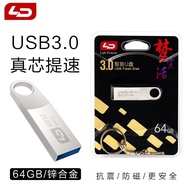 LD Henuo UD023Metal64GB Mini USB3.0Mobile U USB Flash Drive Car Speaker Computer Storage Memory Stic