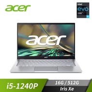 (展示品)宏碁 ACER Swift 3 筆記型電腦 14" (i5-1240P/16GB/512GB/Iris Xe/W11/EVO認證)銀 SF314-512-50JE 銀 [EVO]燦坤線上購物
