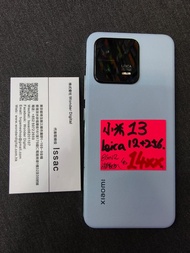 小米 Mi 13 Leica 12+256G HKversion Dual5G