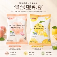 [Cat Sisters] Malaysia big top Peach Mint Salt Candy Grapefruit Mint Salt Candy Peach Mint Candy Pea