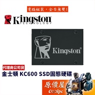 Kingston KC600 256GB 512GB 1TB 2.5 Inch/SSD Solid State Drive/Original Price House