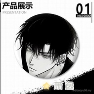 Bar Badge Pendant Merchandise Nightman Ferocious Gay Collection Light Xiao Yi and Love