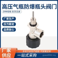 Head Air Head 5l Respirator Bottle High Vibration Bottle Bottle Valve Pressure Cylinder 6.8l Explosi