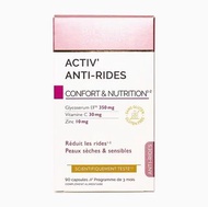 BIOCYTE ACTIV' anti-rides 抗糖去皺丸 90粒