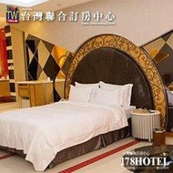 ►全房型價格展示  歐遊竹山東方館．晶鑽套房(含早餐+獨立車庫) 1880元 代訂房