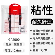 Li-Ning Badminton Racket Grip GP3000 GP2000 Sweat Absorbent Shock Absorbing Anti-Slip Plant Fragranc