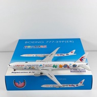 Phoenix 12049 1: 400 China Oriental Airlines B777-300ER B-7882 National Museum