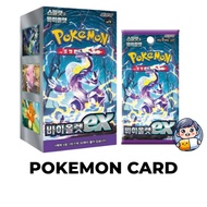 [POKEMON CARD] Violet ex Booster Box Scarlet & Violet Enhanced Expansion Pack Korean Ver.