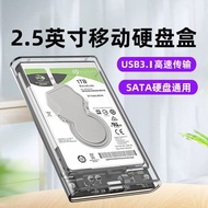 SSD External Box Mobile Hard Disk Box Solid State Hard Disk Box 2.5 Inch usb3.1 Mobile Hard Disk Box