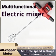 Electric mixer Flour feed Concrete grouting Cement mixing drill  Concrete mixer