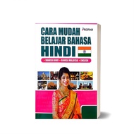 DICTIONARY : Cara Mudah Belajar Bahasa Hindi/ Hindi, Bahasa Malaysia & English / KAMUS BAHASA HINDI