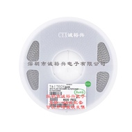 Alloy Chip Resistance Current Sampling Resistance 2512 R020 3W 1% 0.02 R RLP25FEGR020