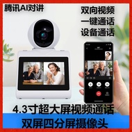 One-click Call4.3Extra-large Screen Dual-way Video Call Camera AI Chat4.6