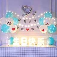 【促銷】七夕情人節求婚告白布置氣球燈牌套餐表白神器家里室內浪漫儀式感