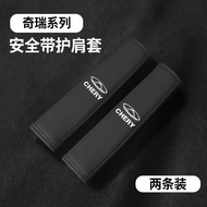 2025 chery V23 ev ยี่ห้อใหม่ SUV พิเศษรถที่นั่งเข็มขัดไหล่ Anti-Strangle คอถุงยางอนามัย