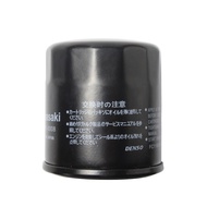 COD Oil Filter For 250/300(2013)Z250 ER6 VersysCHEER KSR KLX KAZE NINJA(16097-0552)
