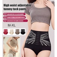 High-Waisted Adjustable Flat Tummy Control Pants/ Breathable Cotton Comfortable Girdle Slimming Pant