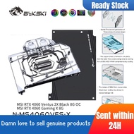Bykski GPU Water Block For MSI GeForce RTX 4060 VENTUS/GAMING 8G (N-MS4060VES-X)
