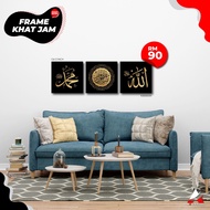 frame khat deco 12x12inch 3 panel
