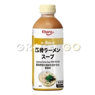 Ebara E-Basic Tonkotsu Pork Ramen Soup Stock 500ml