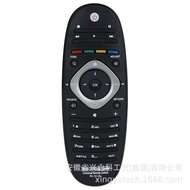 M-KY Applicable to Philips TV Remote Control 2422 5499 0301 IR Remote for Philips tv UJEU