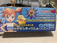 PTCG 小霞 日本限定禮盒