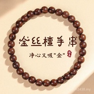 Rosary Plate Play Bracelet Bracelet Gift Authentic Art Play Natural Golden Sandalwood Beads Couple B
