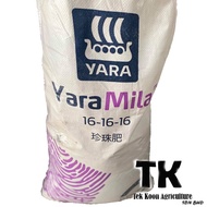 Yara Mila NPK 16-16-16 | Baja subur pokok | Yara Mila NPK 16-16-16 - 1KG