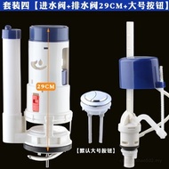 [現貨] 通用馬桶水箱進水閥排水閥套裝浮球充水器配件 | Toilet Tank Fill Valve Flush Valve Universal Set with Floa RH2L7P9Tp105