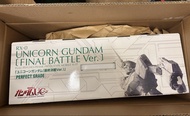 PG 綠骨 獨角獸 高達 Perfect Grade RX-0 Unicorn Gundam Final Battle Ver.
