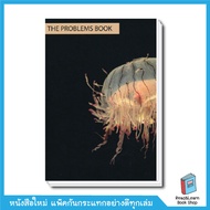 หนังสือ Biology : The Problems Book(กระพรุน)(Chula book)1539