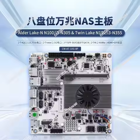 8-Bay NAS Motherboard with N100 N150 N305 N355 CPU 10GbE SATA Ports for Home Server Mini-ITX