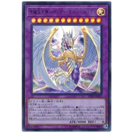 YUGIOH DP19-JP037 Rainbow Overdragon  < ULTRA RARE >