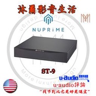 NuPrime STA-9雙聲道後級擴大機 台灣代理商授權指定經銷商 沐爾音響
