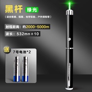 High-Power Laser Pointer Star Pointer Flashlight Laser Light Aurora Green Light Long-Range Strong Li