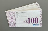 Sogo禮券 SOGO voucher ($900)