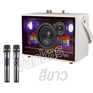 (พร้อมส่ง รับประกัน) ลำโพงบลูทูธไร้สาย แถมไมค์ลอย2อัน ลำโพงคาราโอเกะ เบสแน่น SK-2066 มีสายสะพาย ตู้โ